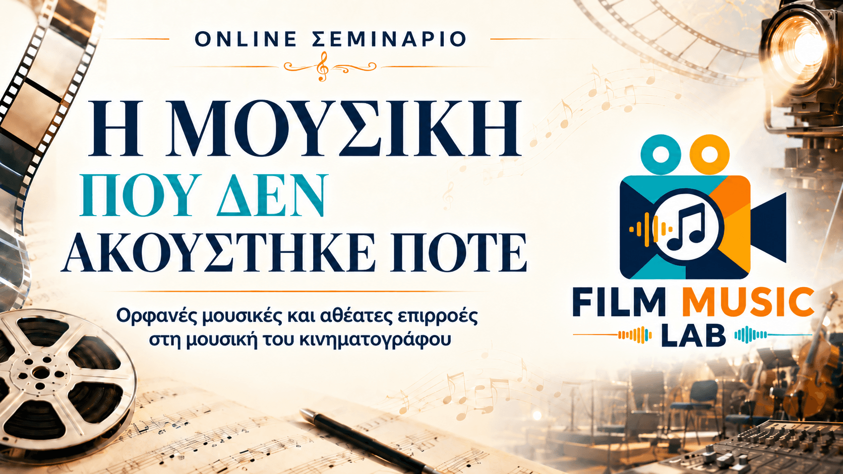 Online film music seminar banner titled The Music That Was Never Heard with an orchestra.